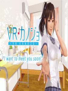 Vr Kanojo En Ucuz Sat N Al