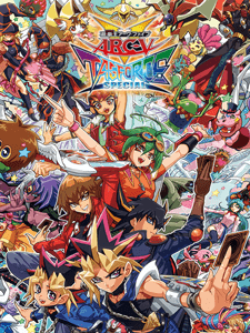 Yu Gi Oh ARC V Tag Force Special En Ucuz Satın Al